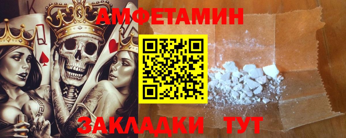 АМФ 98% Сланцы