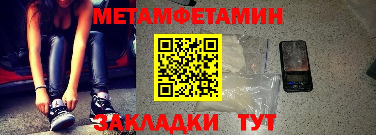  ссылки  Amphetamine Premium  Вход с VPN  сайты даркнета официальный сайт  Сланцы 