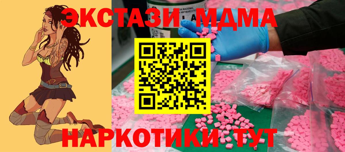 Сланцы  МАРИХУАНА  Alpha PVP СК   Кокаин  МЕФ кристаллы  Гашиш  Меф  Вход с VPN  ГАШ  Кокаин 