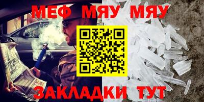 СК Новокубанск