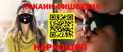каннабис Новодвинск