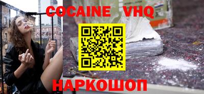 каннабис Новодвинск