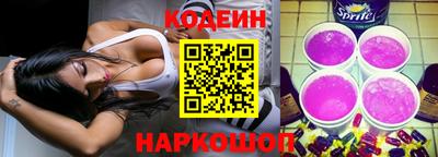 PSILOCYBIN Новозыбков