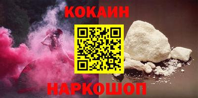 PSILOCYBIN Новозыбков