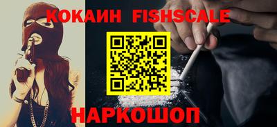 PSILOCYBIN Новозыбков