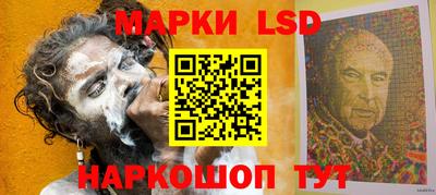 каннабис Новодвинск