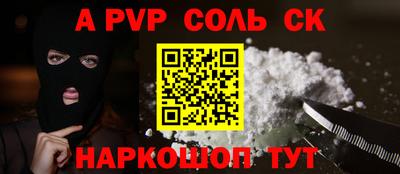 PSILOCYBIN Новозыбков
