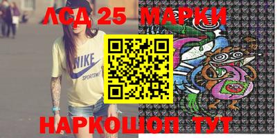PSILOCYBIN Новозыбков