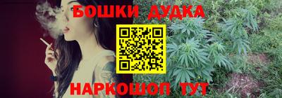 PSILOCYBIN Новозыбков