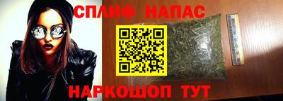 каннабис Новодвинск
