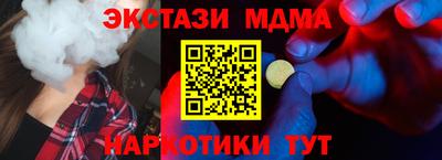 каннабис Новодвинск