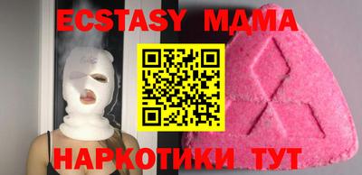 PSILOCYBIN Новозыбков