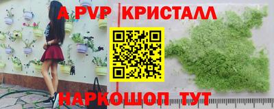 PSILOCYBIN Новозыбков
