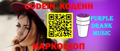 PSILOCYBIN Новозыбков