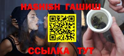 каннабис Новодвинск