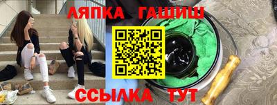 СК Новокубанск