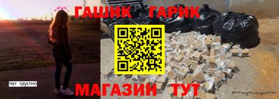 каннабис Новодвинск