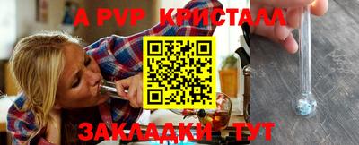 PSILOCYBIN Новозыбков