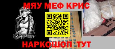 СК Новокубанск