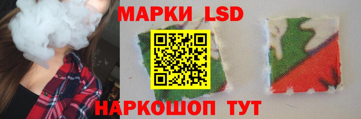 ЛСД экстази ecstasy  MEGA как зайти  Лсд 25 экстази ecstasy  Сланцы  Вход с VPN 