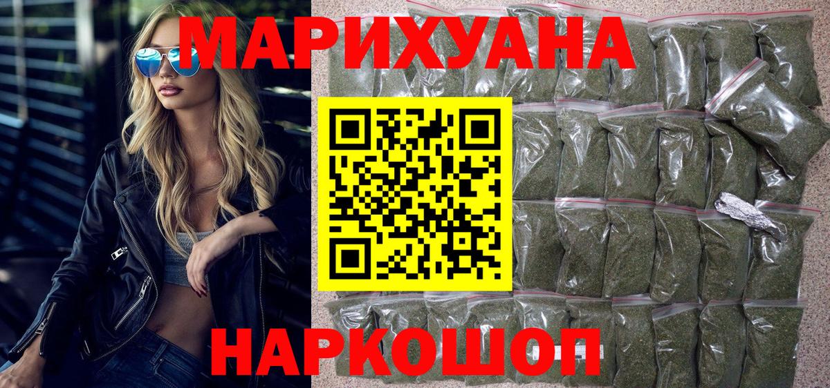 АМФЕТАМИН Сланцы