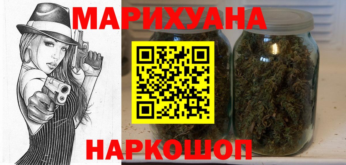 Марихуана ГИДРОПОН  Вход с VPN  Каннабис ГИДРОПОН  Сланцы 